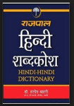 Hindi